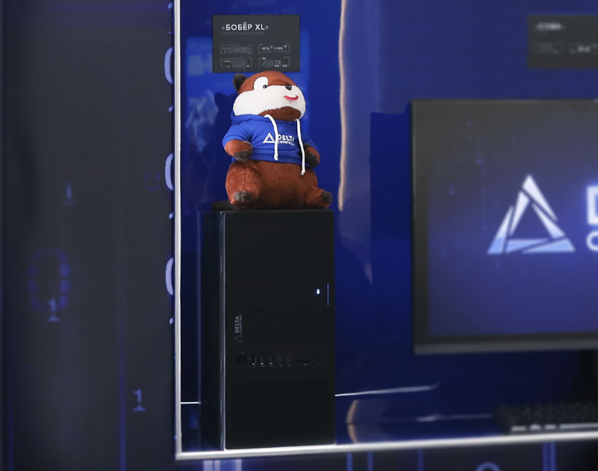 ПК «Бобёр XL» Delta Computers включены в реестр Минпромторга